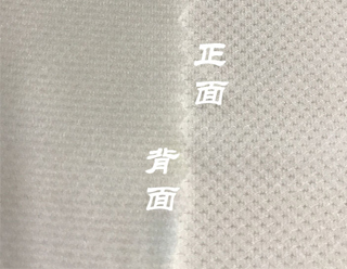 N提花網(wǎng)眼